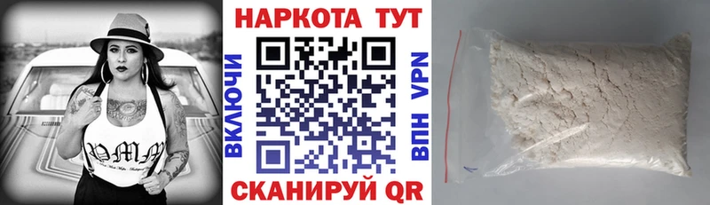 Продажа наркотиков Белинский ГАШ  Бутират  Амфетамин  Мефедрон  Cocaine  Alpha-PVP  Канабис 