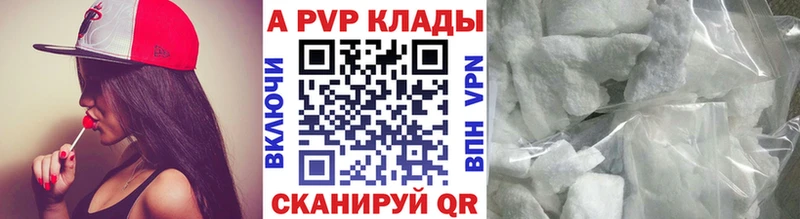 Alpha-PVP крисы CK  Белинский 
