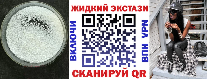 купить   Белинский  Бутират 1.4BDO 