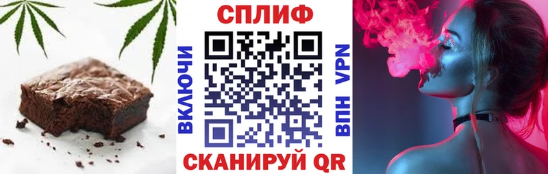 Canna-Cookies конопля  Белинский 