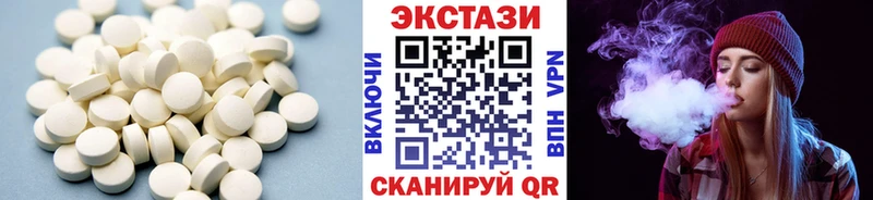 МЕГА сайт  Белинский  Ecstasy 280мг 