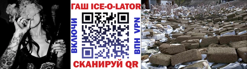 где продают наркотики  ссылка на мегу сайт  Гашиш гашик  Белинский 