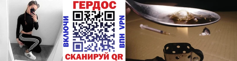 ГЕРОИН Афган  Белинский 