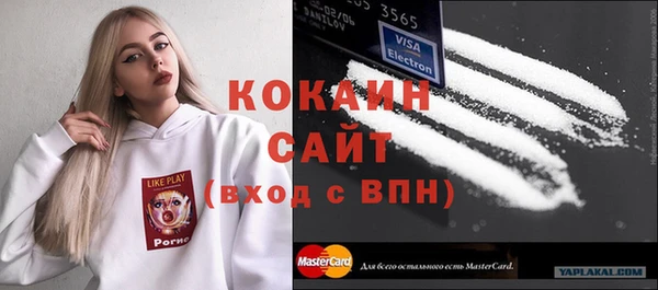 мефедрон Баксан