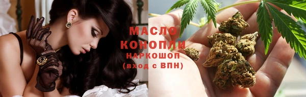 каннабис Балабаново