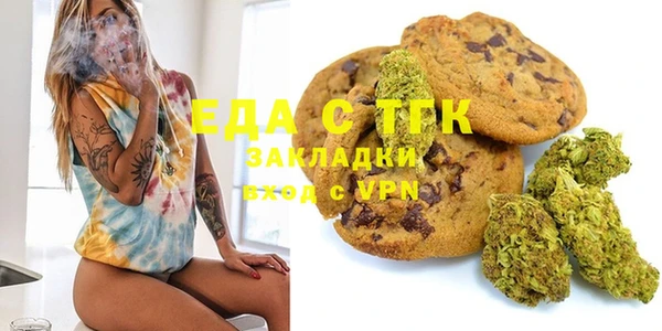 мефедрон Баксан