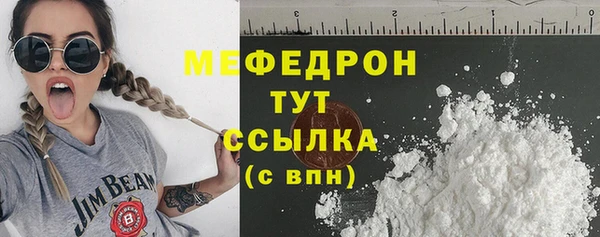 мефедрон Баксан