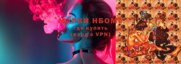 каннабис Балабаново