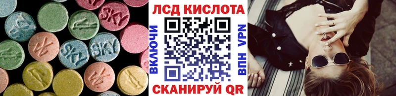 LSD-25 экстази ecstasy  ссылка на мегу сайт  Белинский  продажа наркотиков 