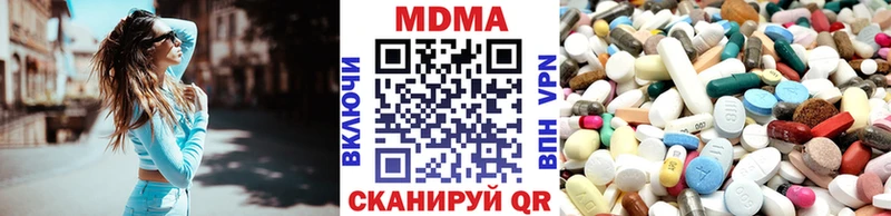MDMA молли блэк спрут Белинский