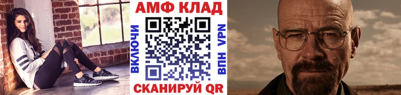 МЕТАМФЕТАМИН витя  где купить наркоту  Белинский 