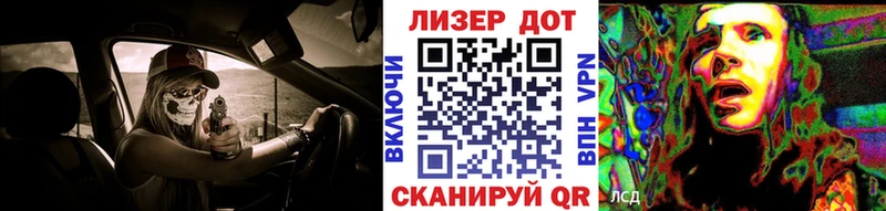 KRAKEN как зайти что такое наркотик Белинский Марки N-bome 1,5мг
