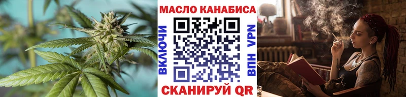 ТГК концентрат  наркотики  MEGA вход  Белинский 