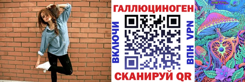 Галлюциногенные грибы GOLDEN TEACHER  Белинский 